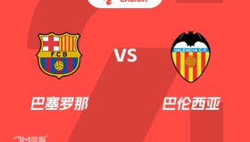 西甲联赛火爆进行时：皇马六连胜领跑，姆巴佩金球奖呼声高